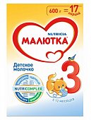 Купить малютка 3 смесь сухая молочная с 12 месяцев, 600г в Дзержинске