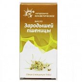 Купить масло косметическое зародыши пшеницы флакон 30мл в Дзержинске