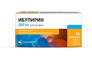 Купить ибупирин, таблетки покрытые пленочной оболочкой 200 мг, 10 шт в Дзержинске