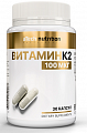 Купить atech nutrition (атех нутришн) витамин к2, капсулы 30шт бад, банка в Дзержинске