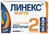 Купить линекс форте, капсулы 28 шт в Дзержинске