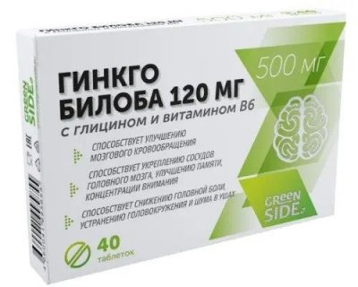 Купить гинкго билоба 120мг с глицином и витамином в6, таблетки, 40 шт бад в Дзержинске