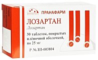 Купить лозартан, таблетки, покрытые пленочной оболочкой 25мг, 30 шт в Дзержинске