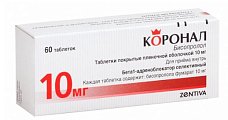 Купить коронал, таблетки, покрытые пленочной оболочкой 10мг, 60 шт в Дзержинске