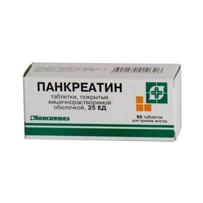 Купить панкреатин, таблетки кишечнорастворимые, покрытые пленочной оболочкой 25ед, 60 шт в Дзержинске