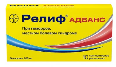Купить релиф адванс, суппозитории ректальные 206 мг, 10 шт в Дзержинске