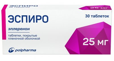 Купить эспиро, таблетки, покрытые пленочной оболочкой 25мг, 30 шт в Дзержинске