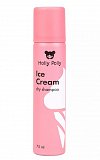 Holly Polly (Холли Полли) шампунь сухой Ice Cream, 75мл