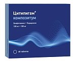 Купить цитипигам композитум, таблетки, покрытые пленочной оболочкой 100мг+100мг, 60 шт в Дзержинске