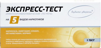 Купить тест на 5 наркотика иммунохром-5-мульти-экспресс 1 шт в Дзержинске