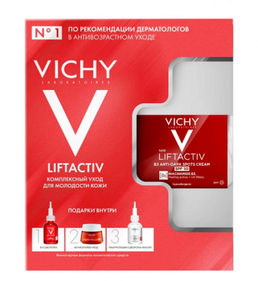 Купить vichy liftactiv (виши) коллаген крем дневной, 50мл+крем ночной, 15мл+сыворотка витамин в3, 5мл+сыворотка-филлер, 10мл в Дзержинске