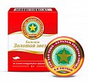 Купить золотая звезда бальзам, 4г в Дзержинске