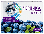 Купить черника верде, таблетки массой 500мг 40шт бад в Дзержинске