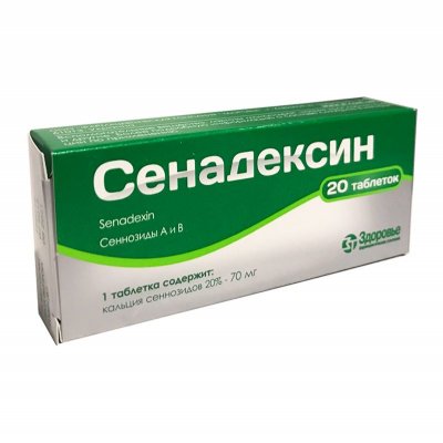 Купить сенадексин, таблетки 20 шт в Дзержинске