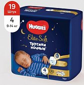 Купить huggies (хаггис) трусики elitesoft ночные, размер 4, 9-14кг 19 шт в Дзержинске