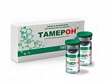 Купить тамерон, лиофилизат для приготовления раствора для внутримышечного введения 100 мг, флакон 5 шт в Дзержинске