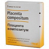 Купить плацента композитум, раствор для внутримышечного введения гомеопатический 2,2мл, ампулы 5шт в Дзержинске