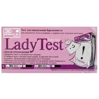 Купить тест для определения беременности lady test, 1 шт в Дзержинске