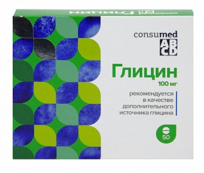 Купить глицин консумед (consumed), таблетки 100мг, 50 шт бад в Дзержинске