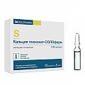 Купить кальция глюконат-солофарм, раствор для внутривенного и внутримышечного введения 100мг/мл, ампулы 5мл, 10 шт в Дзержинске