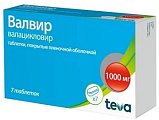 Купить валвир, таблетки, покрытые пленочной оболочкой 1000мг, 7 шт в Дзержинске