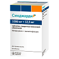 Купить синджарди, таблетки, покрытые пленочной оболочкой 1000мг+12,5мг, 60 шт в Дзержинске