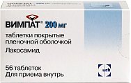 Купить вимпат, таблетки, покрытые пленочной оболочкой 200мг, 56 шт в Дзержинске