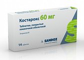 Купить костарокс, таблетки, покрытые пленочной оболочкой 60мг, 14шт в Дзержинске