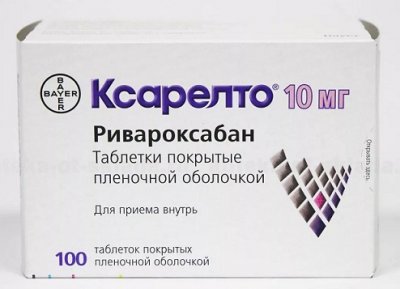 Купить ксарелто, таблетки, покрытые пленочной оболочкой 10мг, 100 шт в Дзержинске