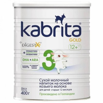 Купить kabrita gold 2 (кабрита) смесь на козьем молоке 800г в Дзержинске