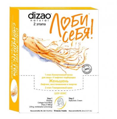 Купить дизао (dizao) женьшень маска тканевая для лица, шеи и век, 10 шт в Дзержинске