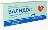 Купить валидол, таблетки подъязычные 60мг, 10 шт в Дзержинске