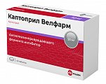 Купить каптоприл-велфарм, таблетки 50мг, 40 шт в Дзержинске