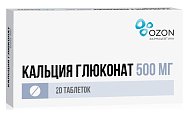 Купить кальция глюконат, таблетки 500мг, 20 шт в Дзержинске