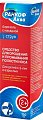Купить ранкоф аква, средство для орошения и промывания полости носа для взрослых и детей с 2 лет струя, 150 мл в Дзержинске