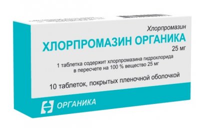 Купить хлорпромазин органика, таблетки, покрытые пленочной оболочкой 25мг, 10шт в Дзержинске