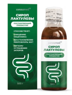 Купить лактулоза сироп консумед (consumed), 500г бад в Дзержинске