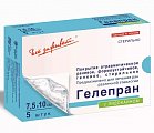 Купить гелепран с лидокаином, стерильное мазевое покрытие 7,5см x10см, 5 шт в Дзержинске