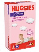 Купить huggies (хаггис) трусики 3 для девочек, 7-11кг 58 шт в Дзержинске