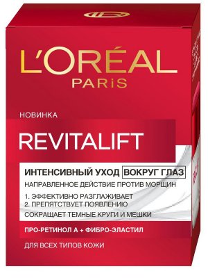 Купить l'oreal (лореаль) revitalift крем вокруг глаз интенсивный уход, 15мл в Дзержинске