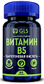 Купить gls (глс) витамин в5, капсулы массой 240мг, 60 шт бад в Дзержинске