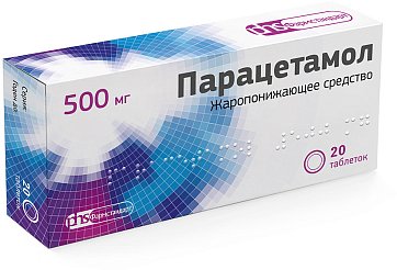 Парацетамол, таблетки 500мг, 20 шт