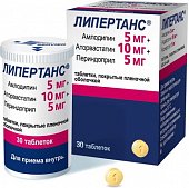 Купить липертанс, таблетки, покрытые пленочной оболочкой 5 мг+10 мг+5 мг, 30 шт в Дзержинске