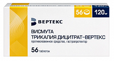 Купить висмута трикалия дицитрат-вертекс, таблетки, покрытые пленочной оболочкой 120мг 56шт в Дзержинске