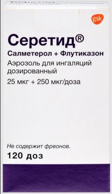 Купить серетид, аэрозоль для ингаляций дозированный 25мкг+250мкг/доза, 120 доз в Дзержинске