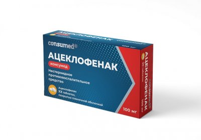 Купить ацеклофенак консумед (consumed), таблетки, покрытые пленочной оболочкой 100мг, 30 шт в Дзержинске