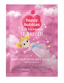 Купить фитокосметик happy bubbles соль для ванны шипучая мерцающая для настоящей принцессы, 100г в Дзержинске