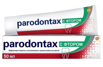 Купить пародонтакс (paradontax) зубная паста фтор, 50мл в Дзержинске