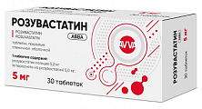 Купить розувастатин авва, таблетки покрытые пленочной оболочкой 5мг 30шт в Дзержинске