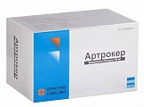 Купить артрокер, капсулы 50мг, 100шт в Дзержинске
